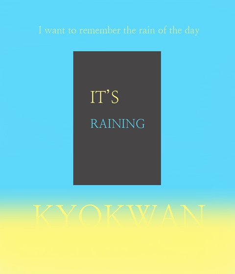 RAIN.jpg