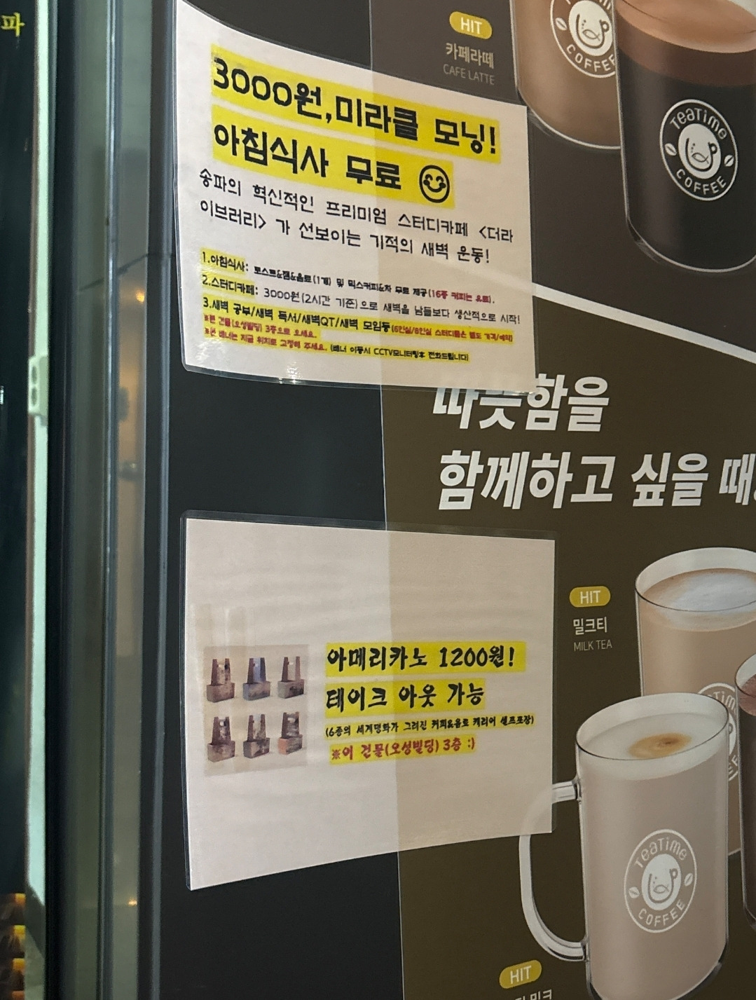 모닝문구 이미지