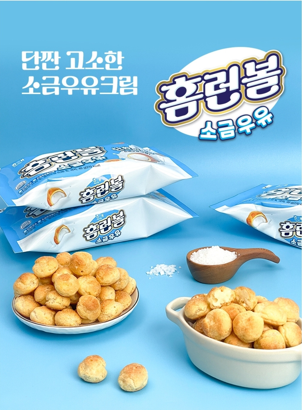 더린카페 이미지