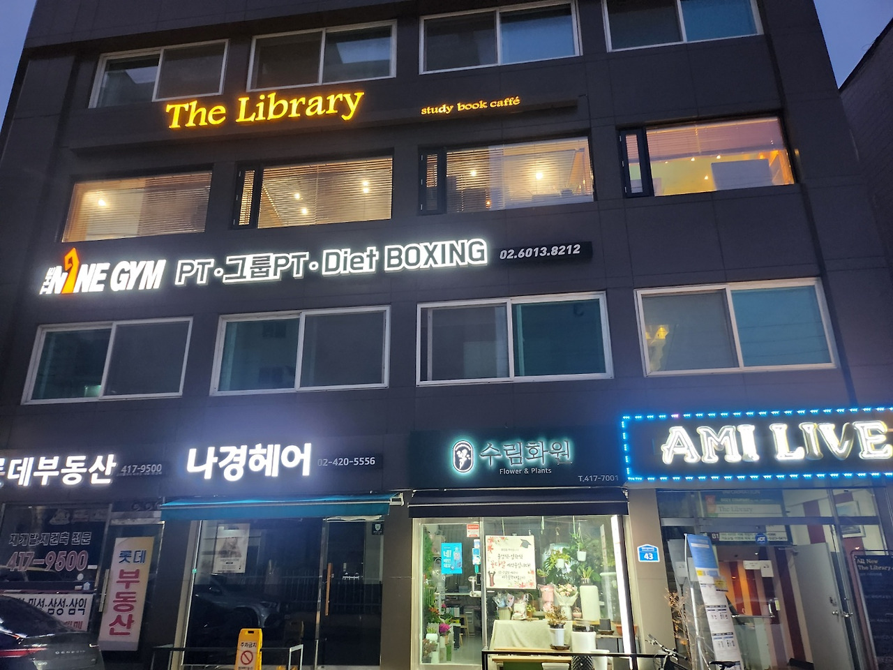 착한스터디 이미지