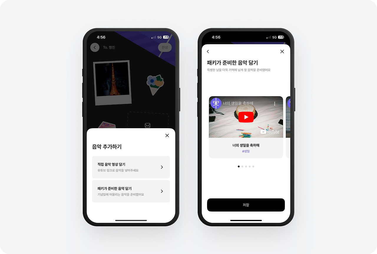 (1) 토스 - 58.jpg