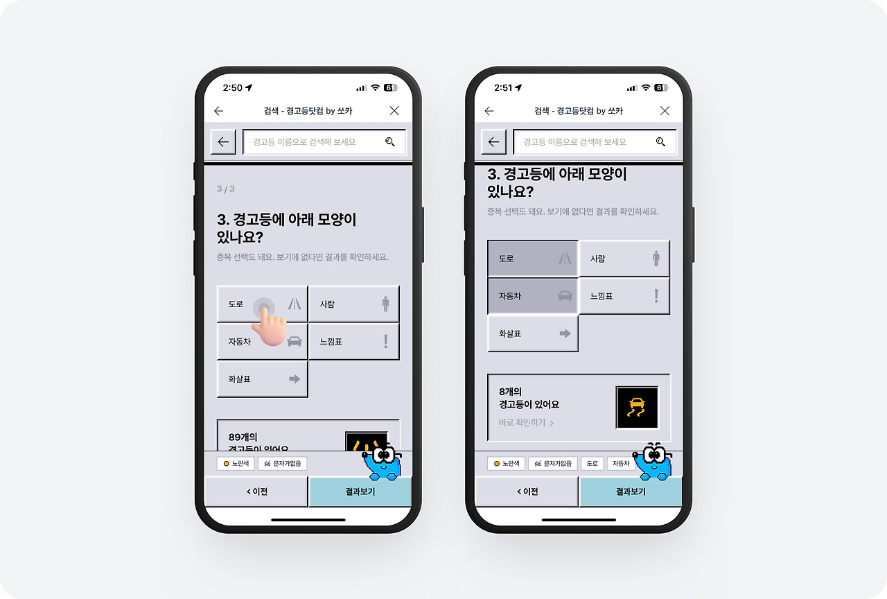 (3) 쏘카 - 5.jpg