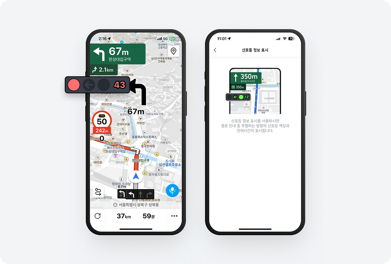(4) 티맵 - 1.jpg