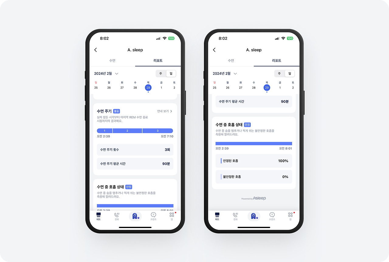 (1) 토스 - 55.jpg