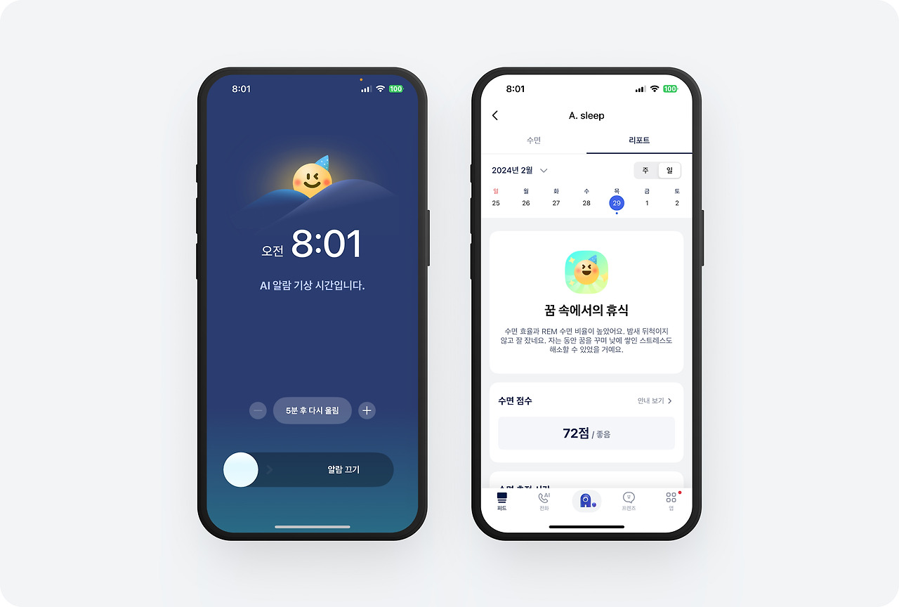 (1) 토스 - 53.jpg