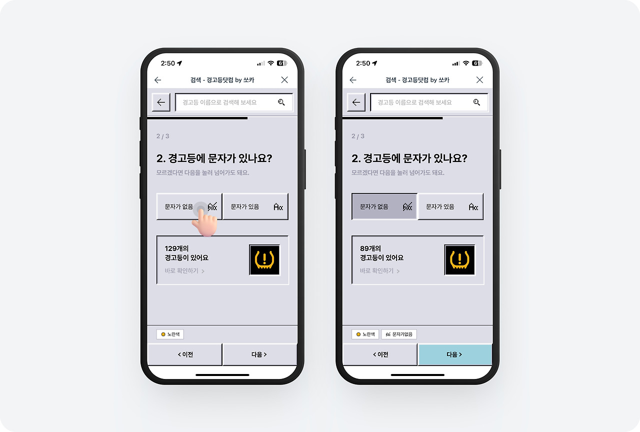 (3) 쏘카 - 4.jpg