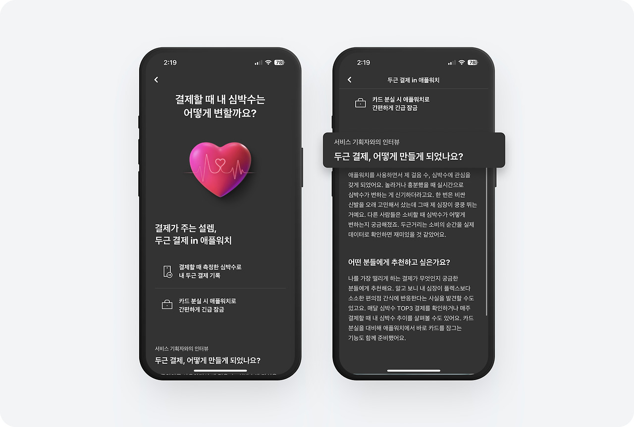 (2) 현대카드 - 2.jpg