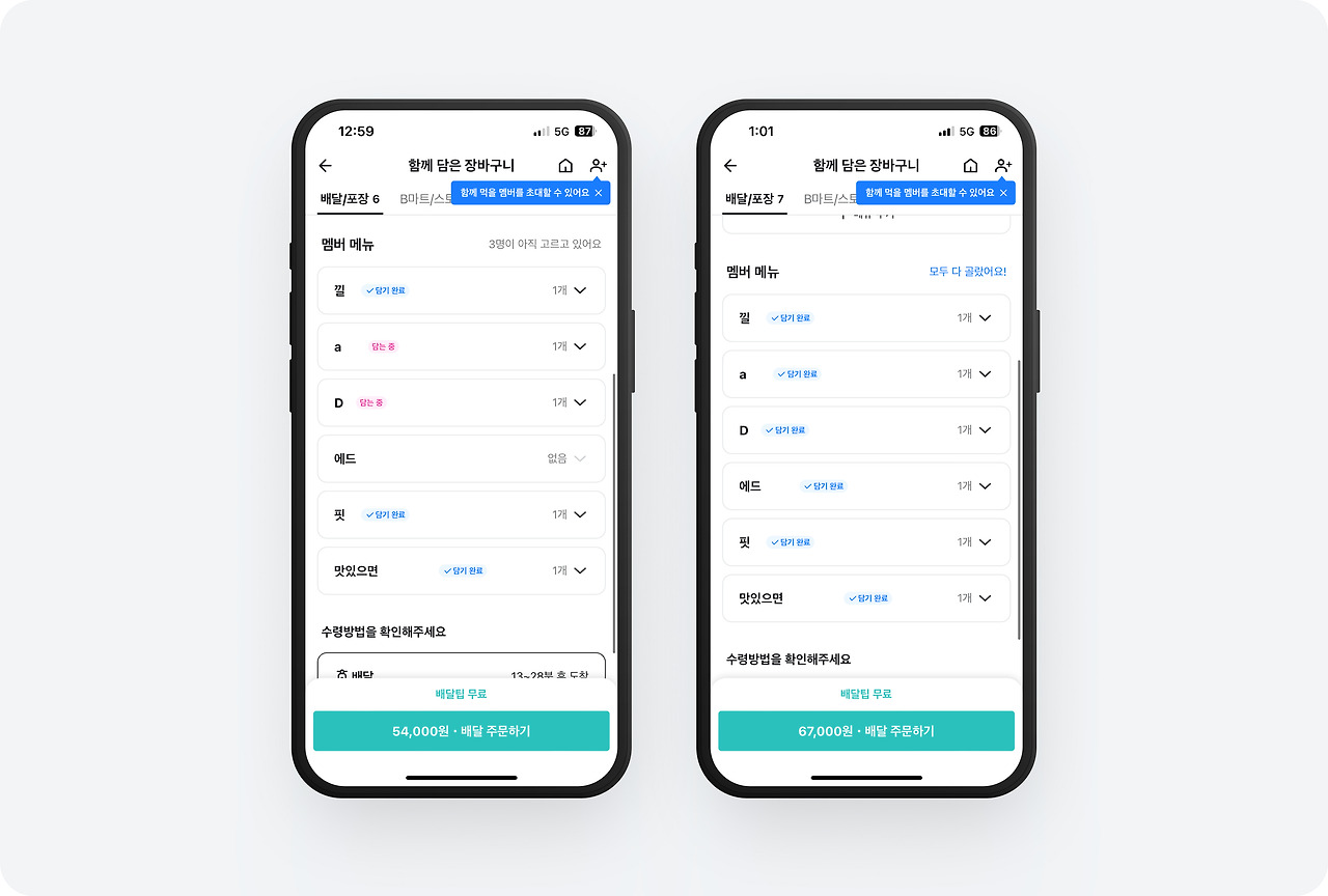 (1) 토스 - 80.jpg