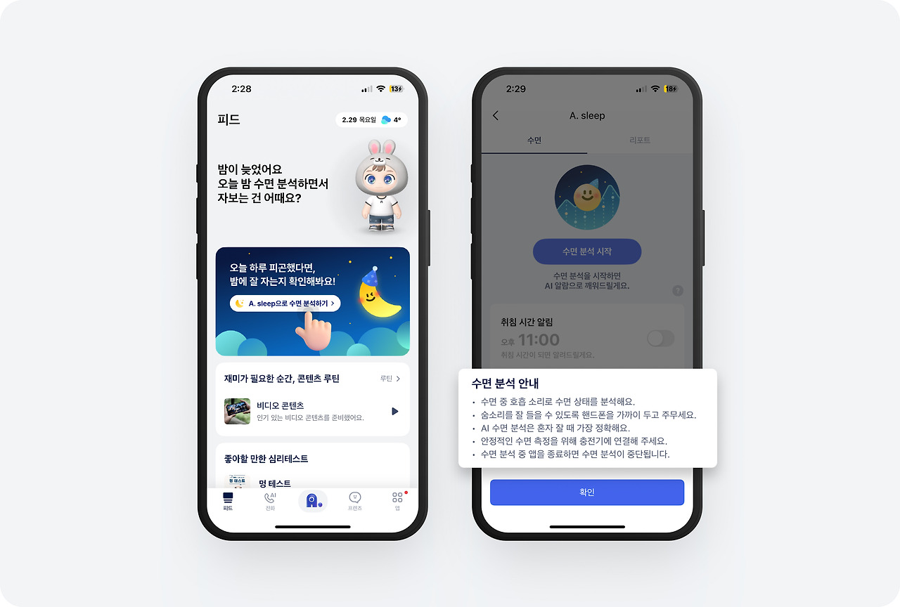 (1) 토스 - 50.jpg