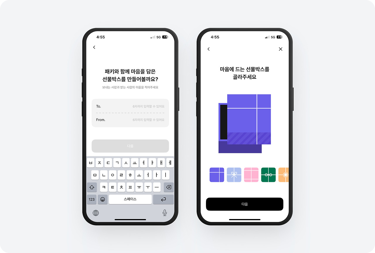 (1) 토스 - 56.jpg