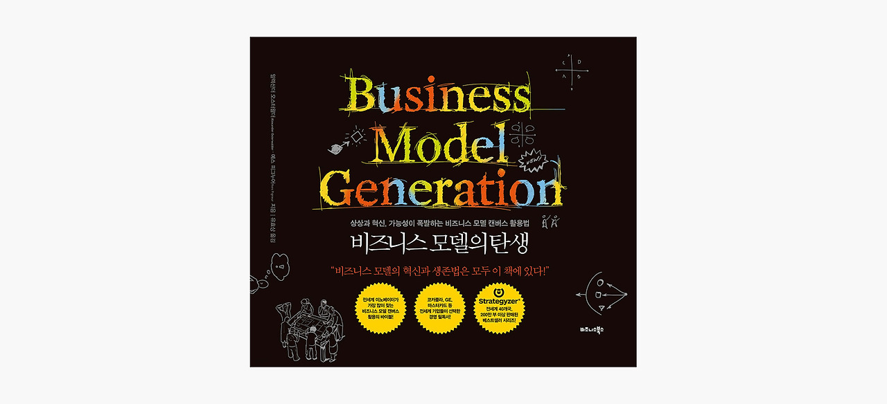 1. 고객 세그먼트 (1).jpg