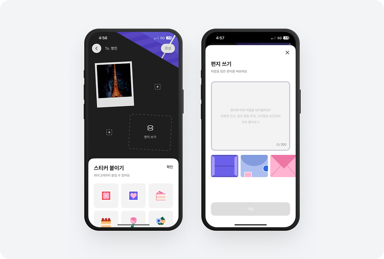 (1) 토스 - 59.jpg