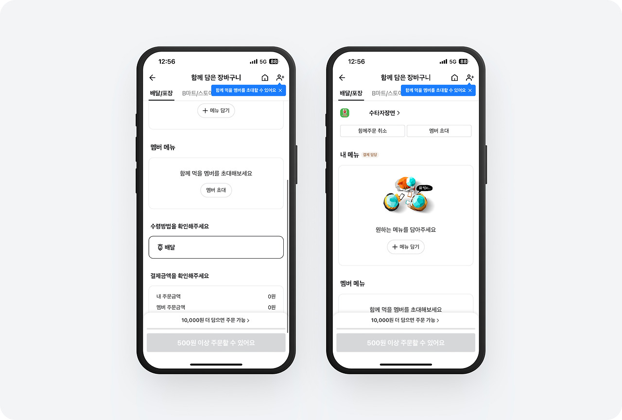 (1) 토스 - 79.jpg