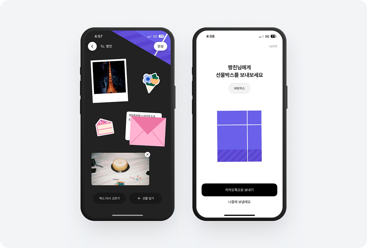 (1) 토스 - 60.jpg