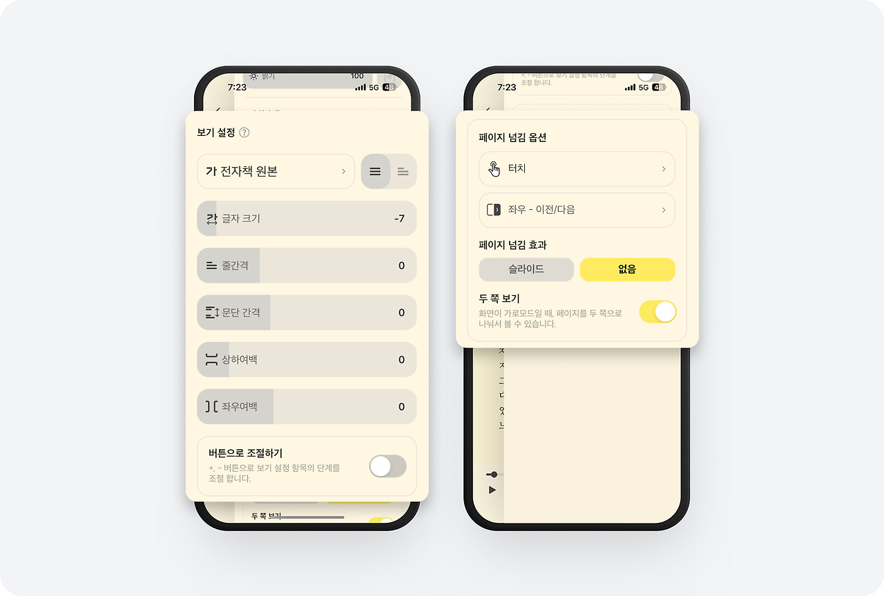 (1) 토스 - 71.jpg