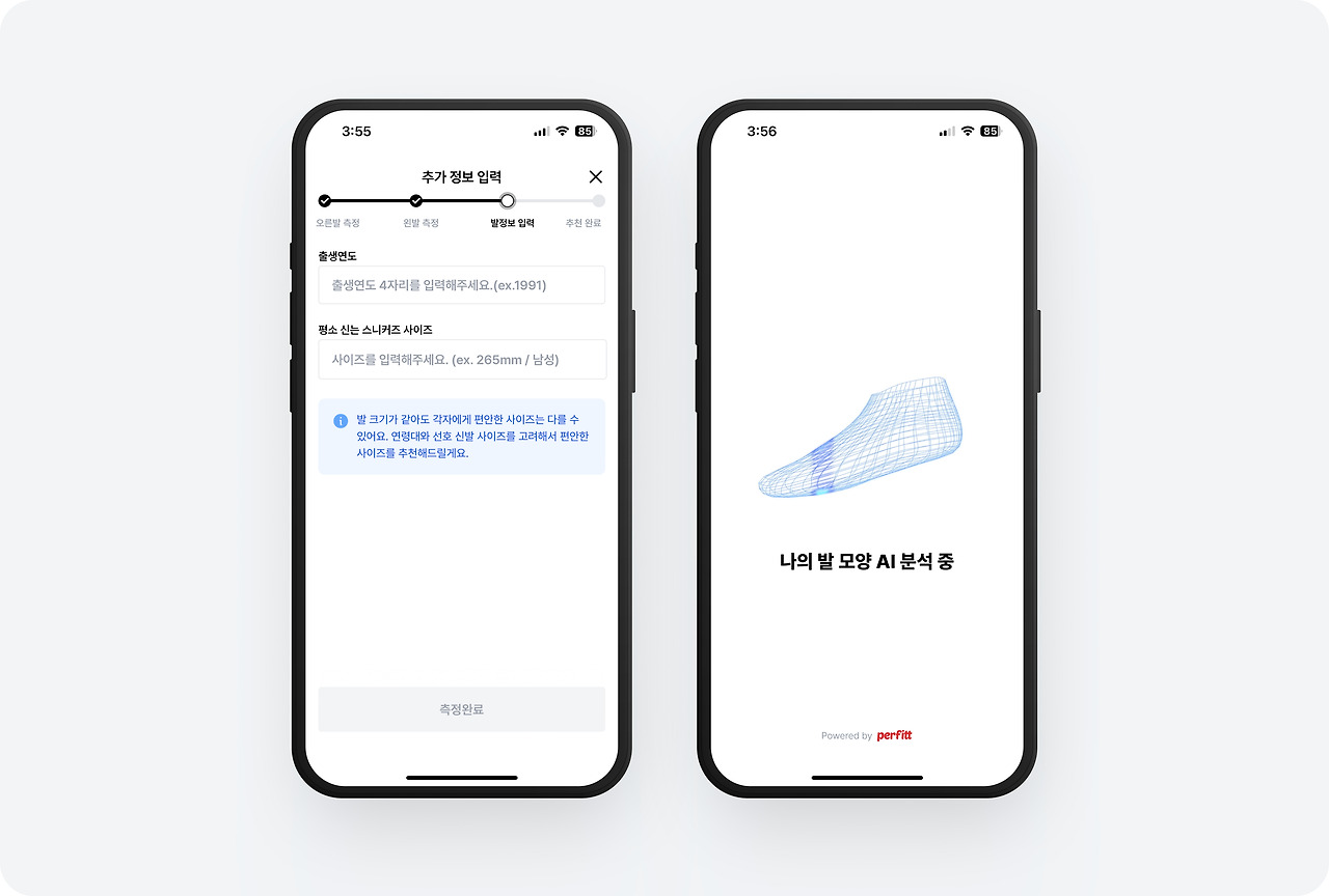 (9) ABC마트 - 3.jpg