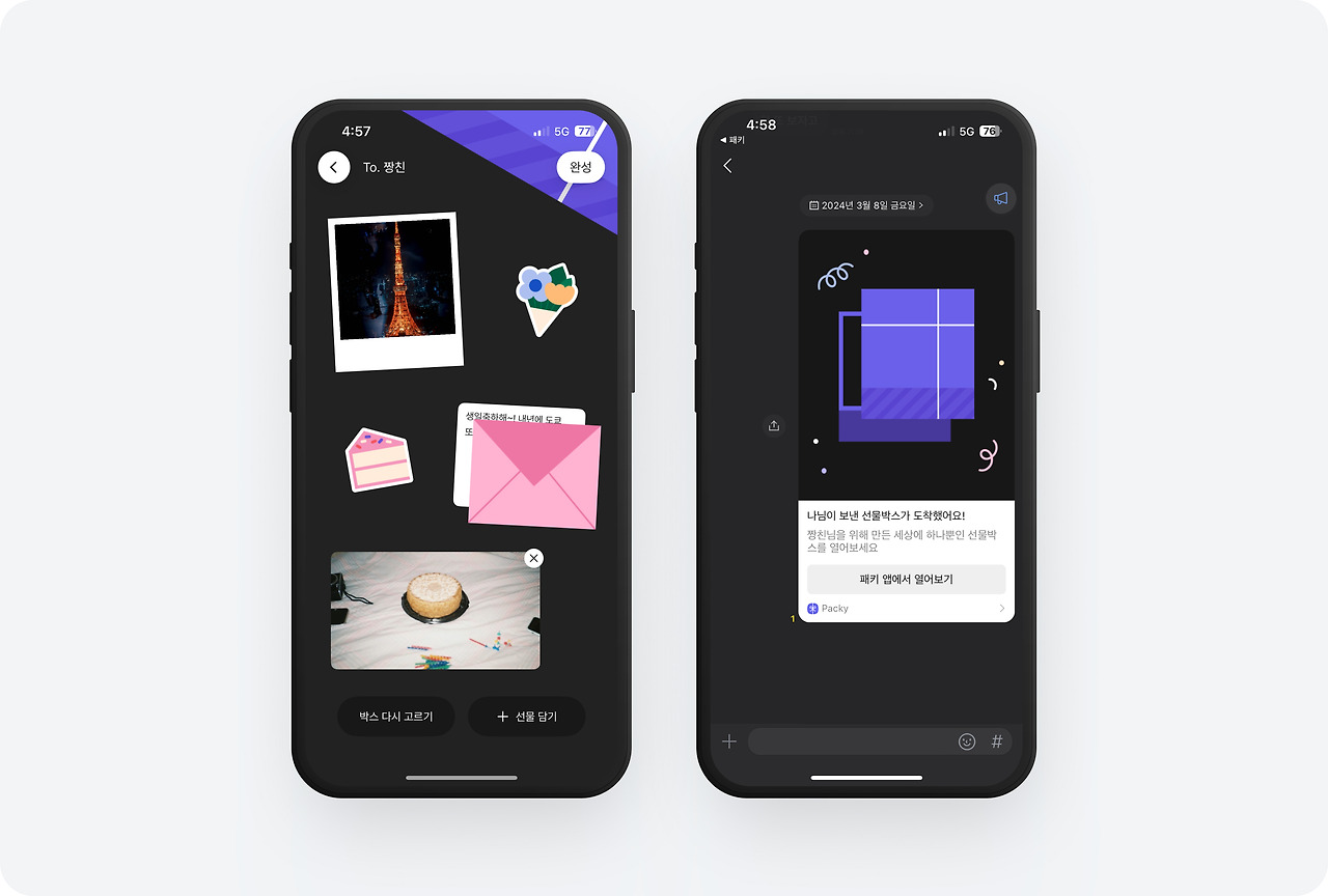 (1) 토스 - 61.jpg