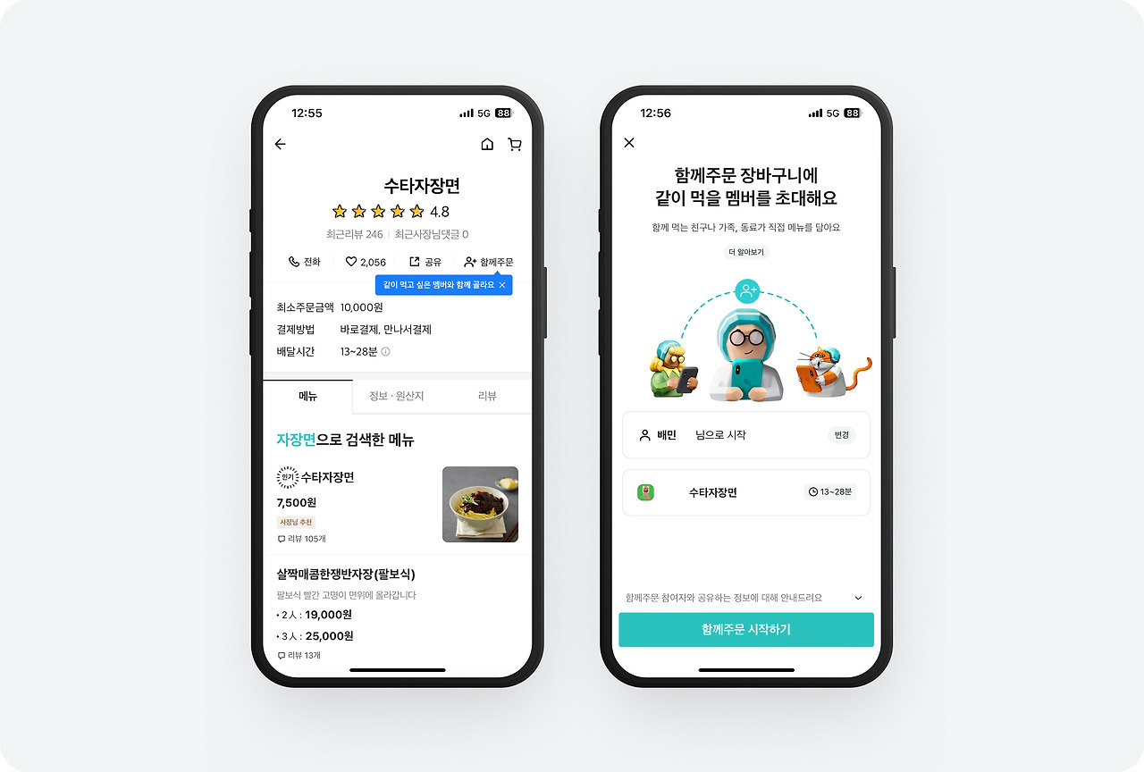 (1) 토스 - 78.jpg