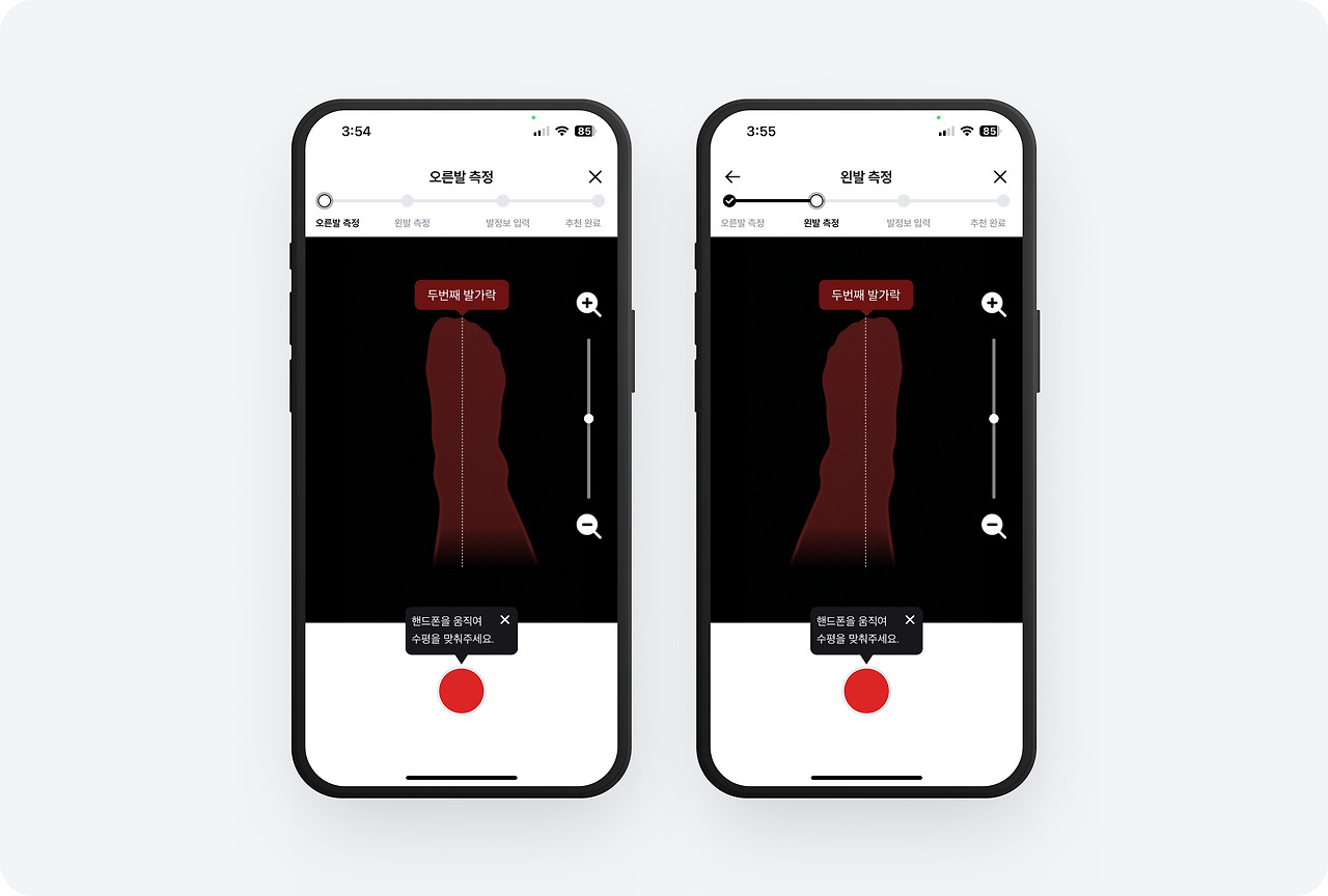 (9) ABC마트 - 2.jpg