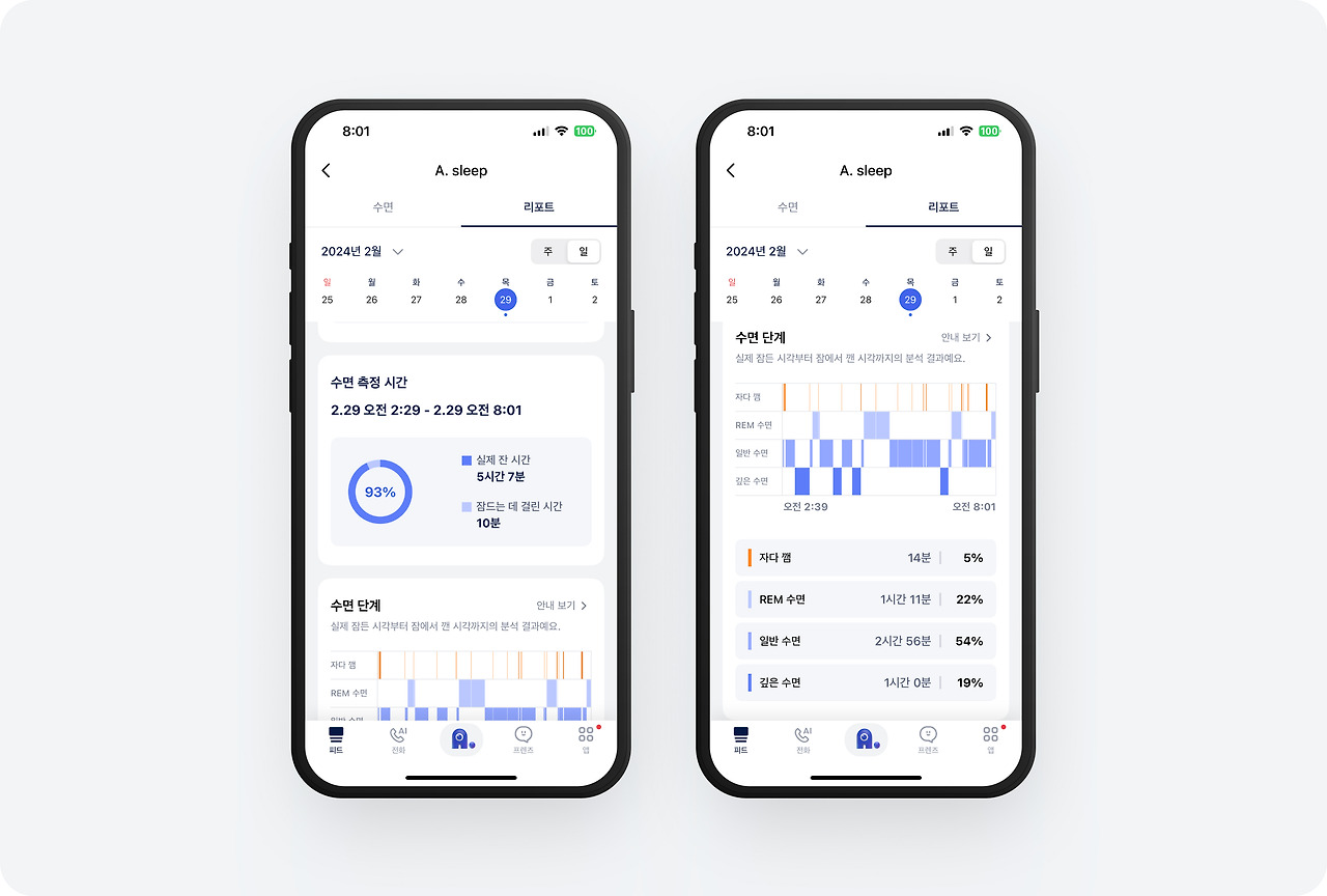(1) 토스 - 54.jpg