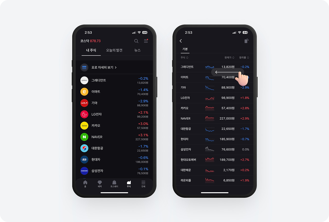 (1) 토스 - 1.jpg