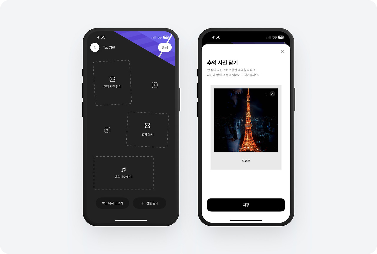 (1) 토스 - 57.jpg