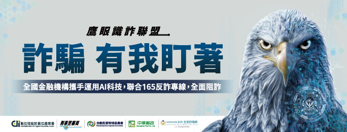 사기 방지 포스터.jpg