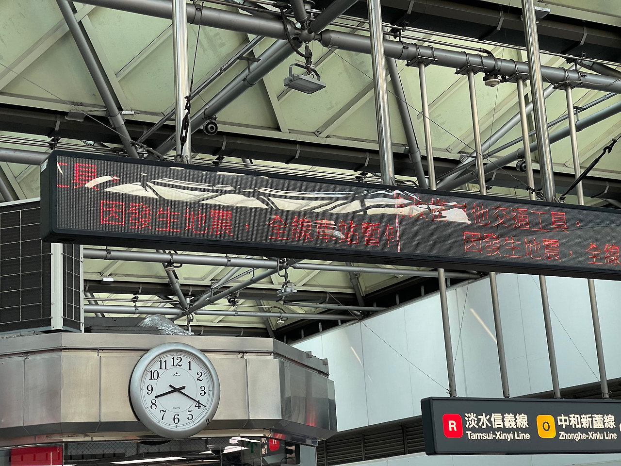 지하철역의 지진발생 안내 화면.jpg