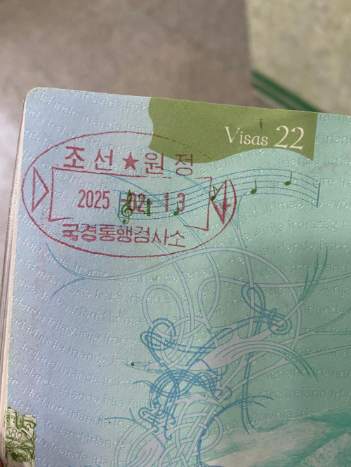 YPT 여행사의 팸투어 시 국경 통관 도장.jpg