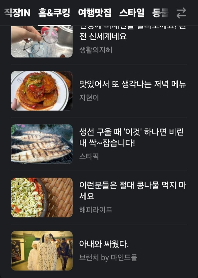 다음 알고리즘.jpg