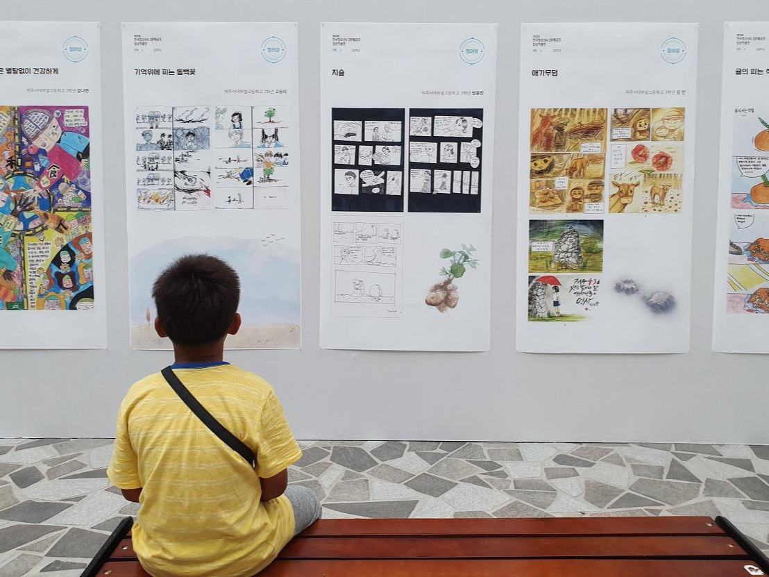 43 평화공원_5.jpg