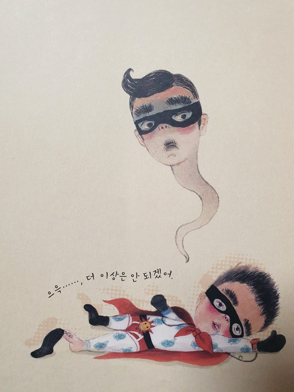 울트라비밀권법 (8).jpg