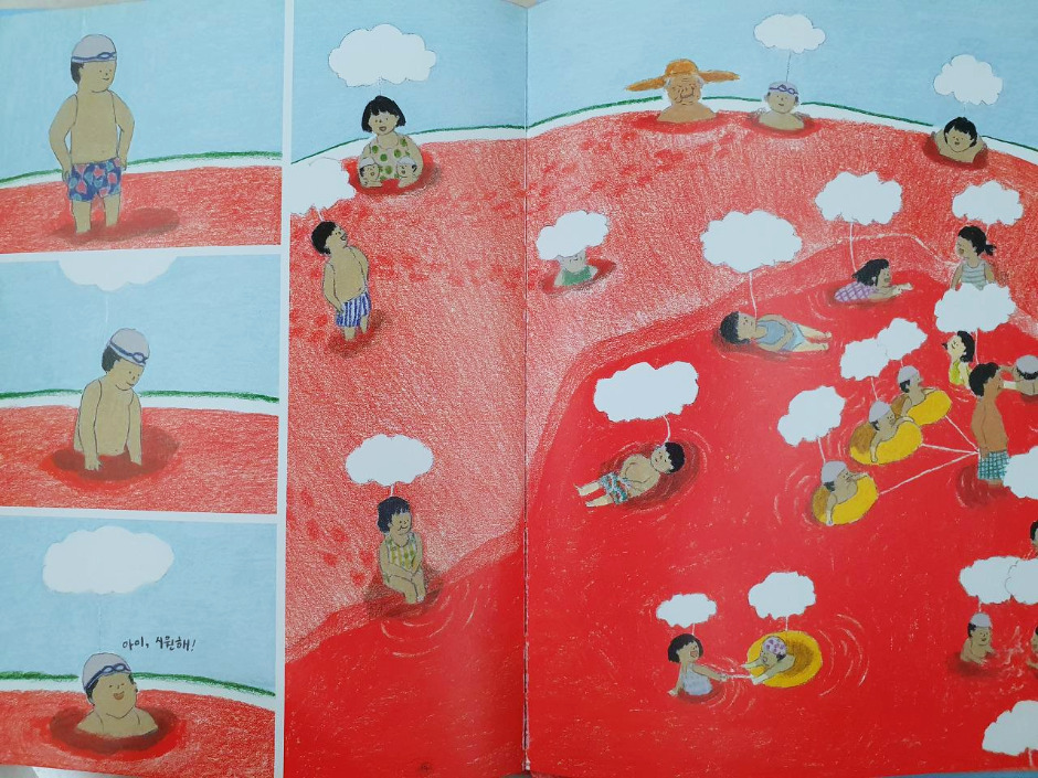 수박수영장 (1).jpg