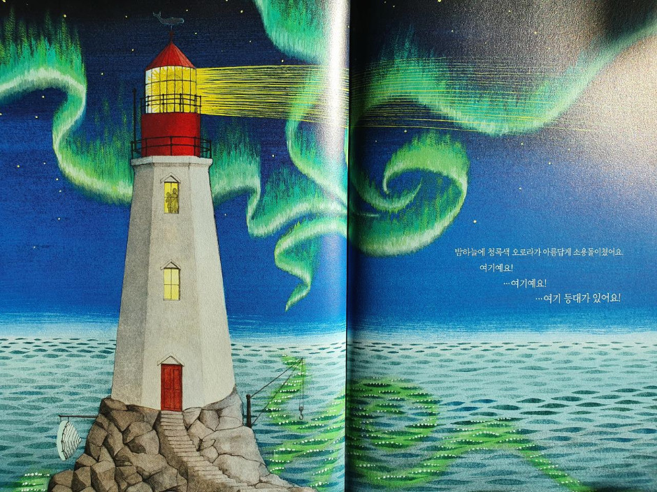 안녕나의등대 (1).jpg