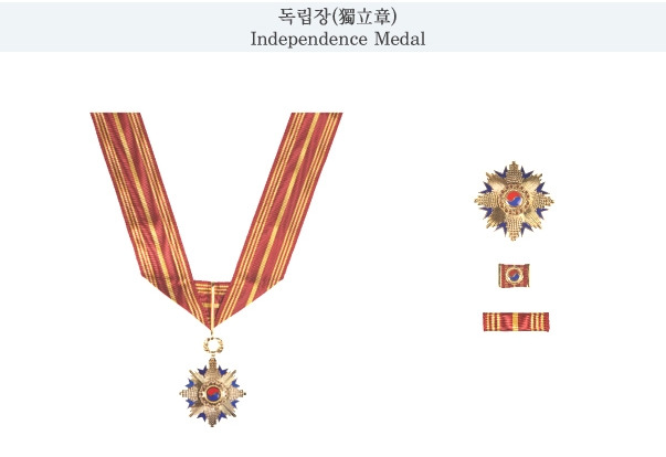건국훈장 독립장.jpg