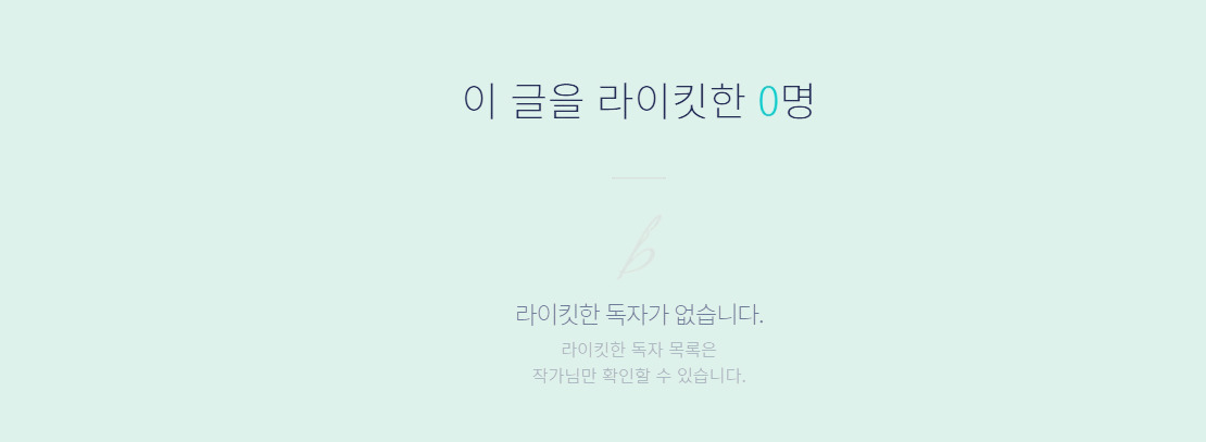 라이킷0명.jpg