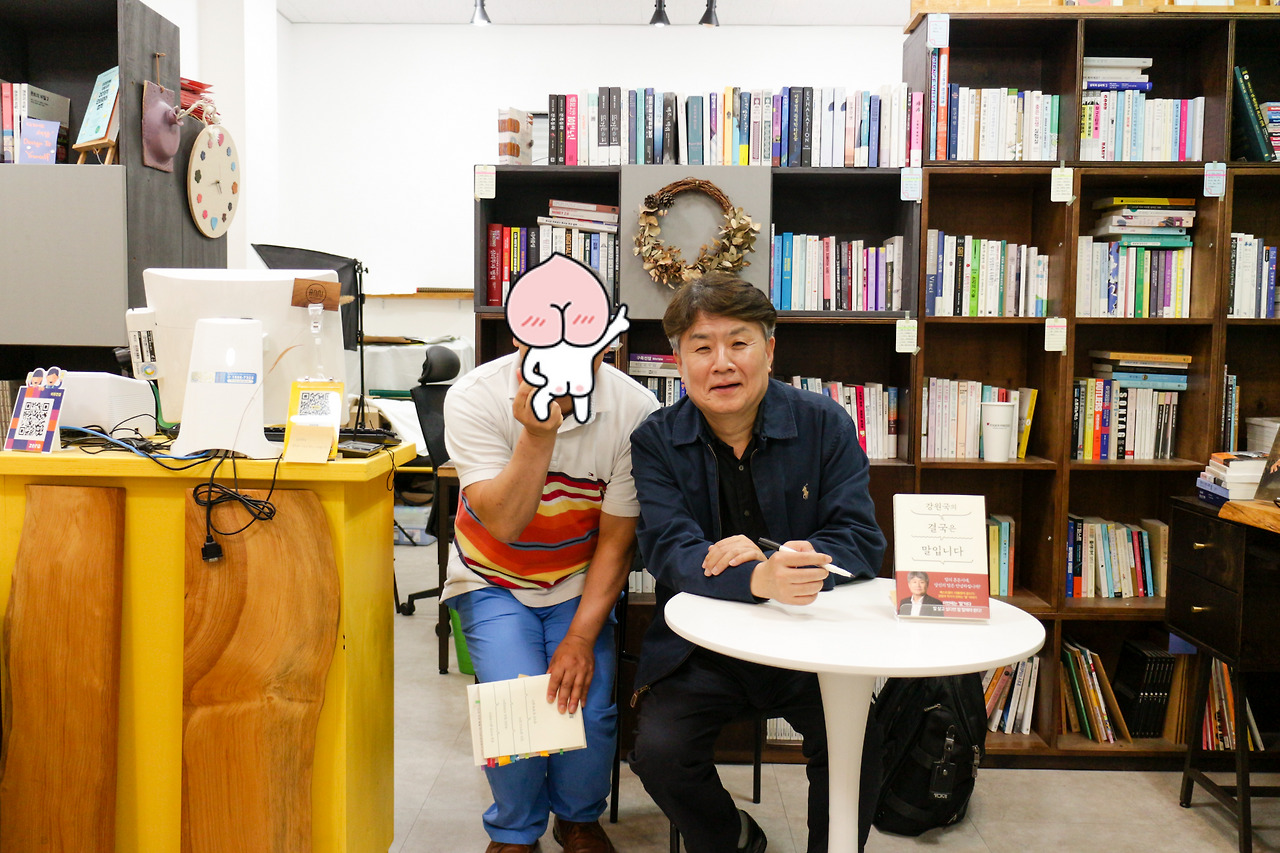 강원국작가와함께.jpg