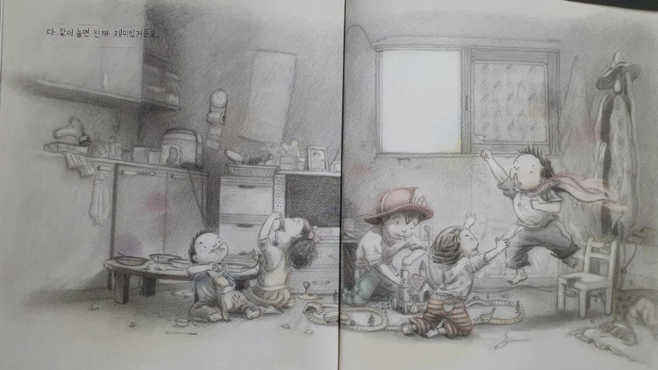 뒷집 준범이 (3).jpg