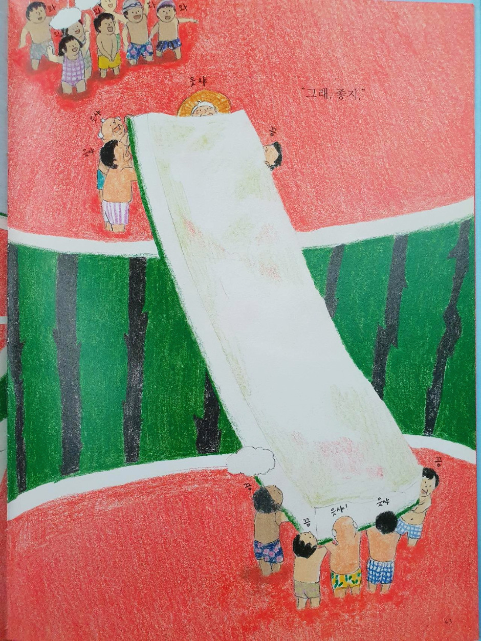 수박수영장 (5).jpg