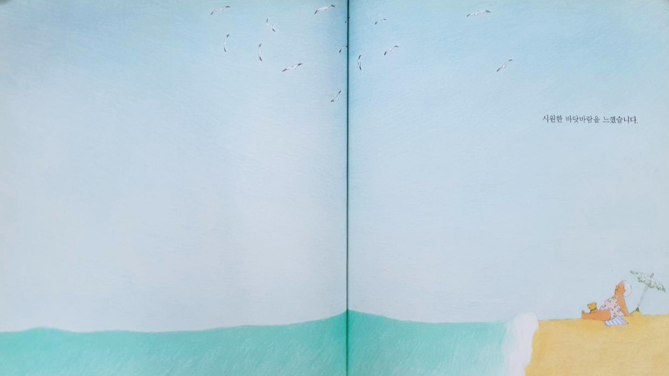 할머니의 여름휴가 (1).jpg