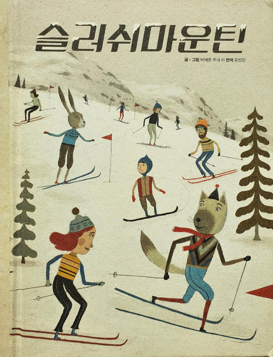 크리스마스그림책 (5).jpg