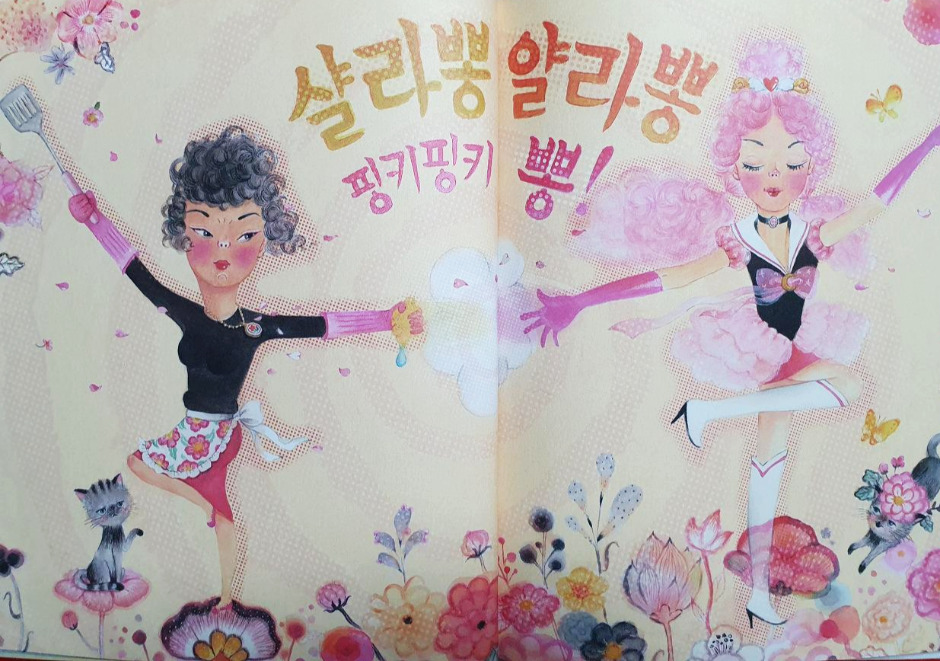 울트라비밀권법 (6).jpg