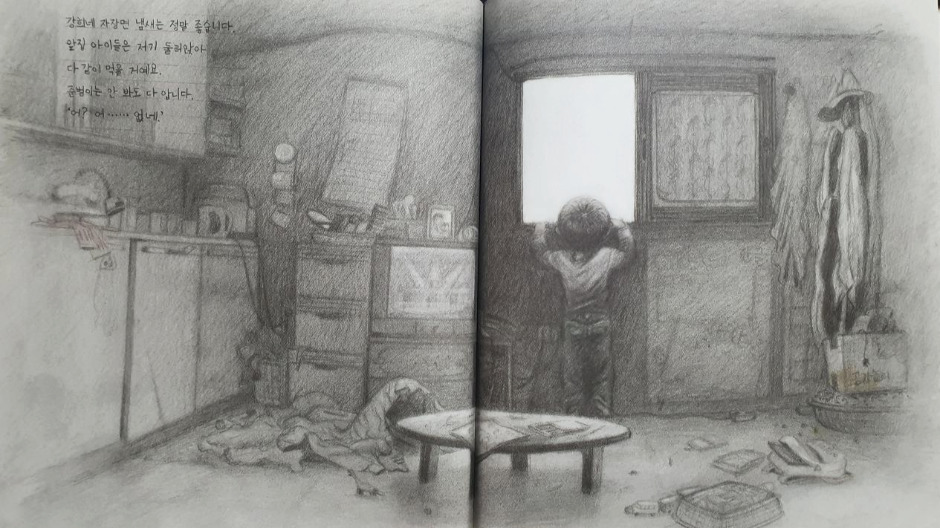 뒷집 준범이 (1).jpg