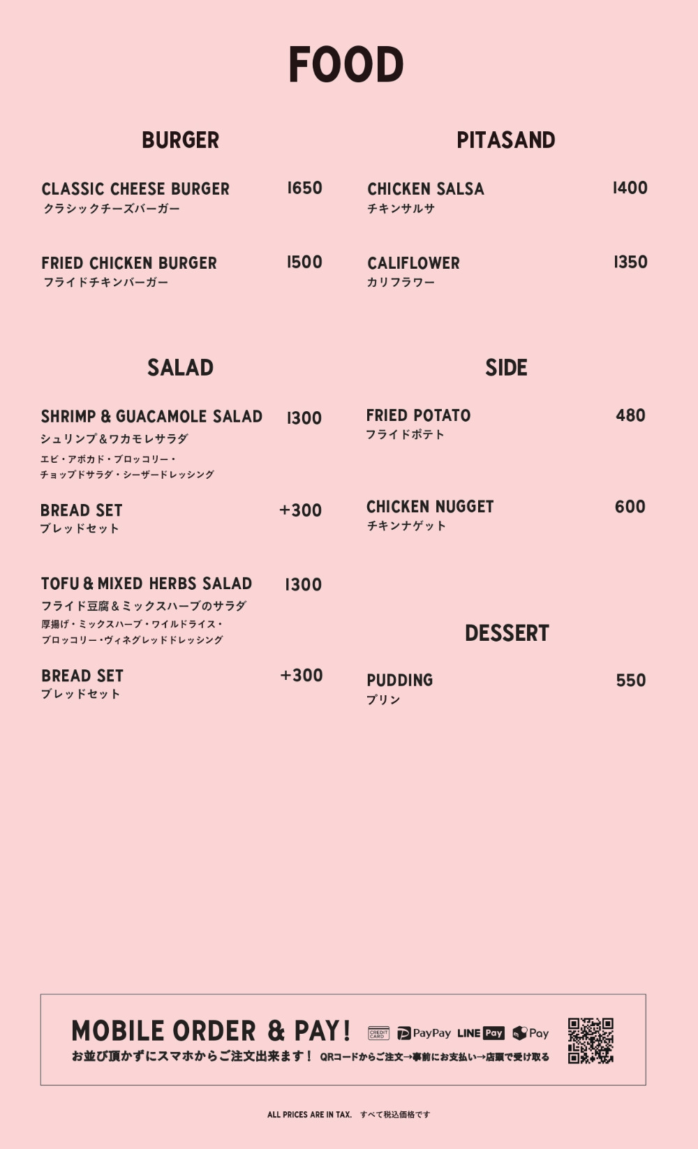 menu_page-0001.jpg