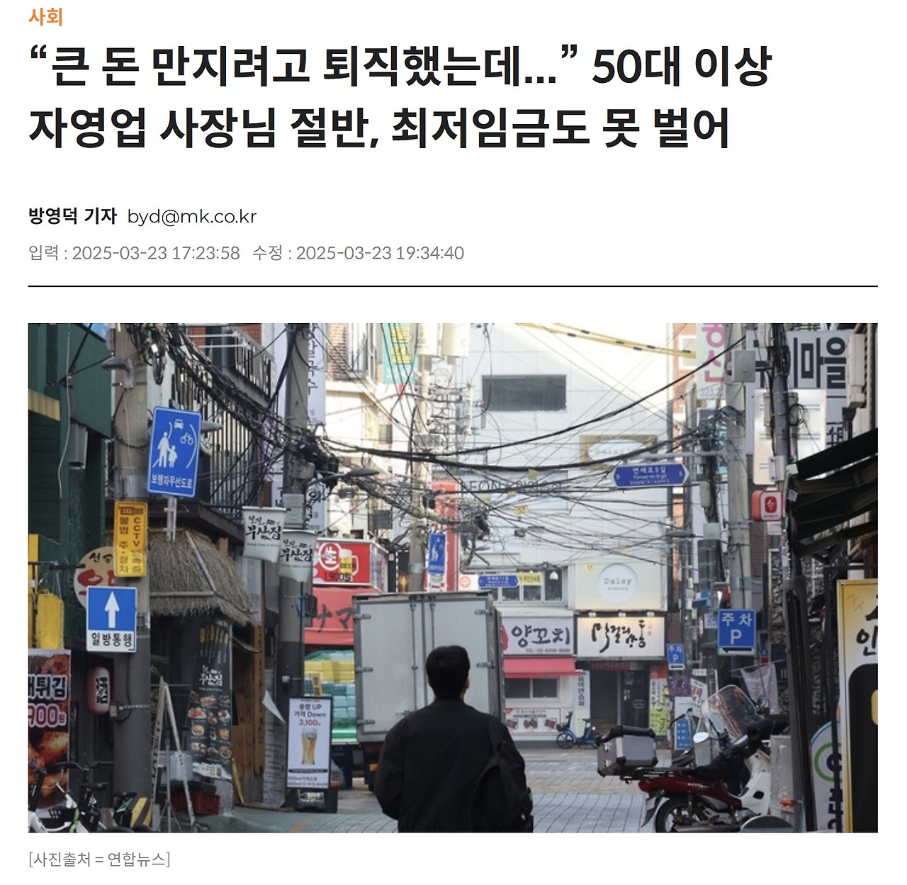 매일경제.jpg