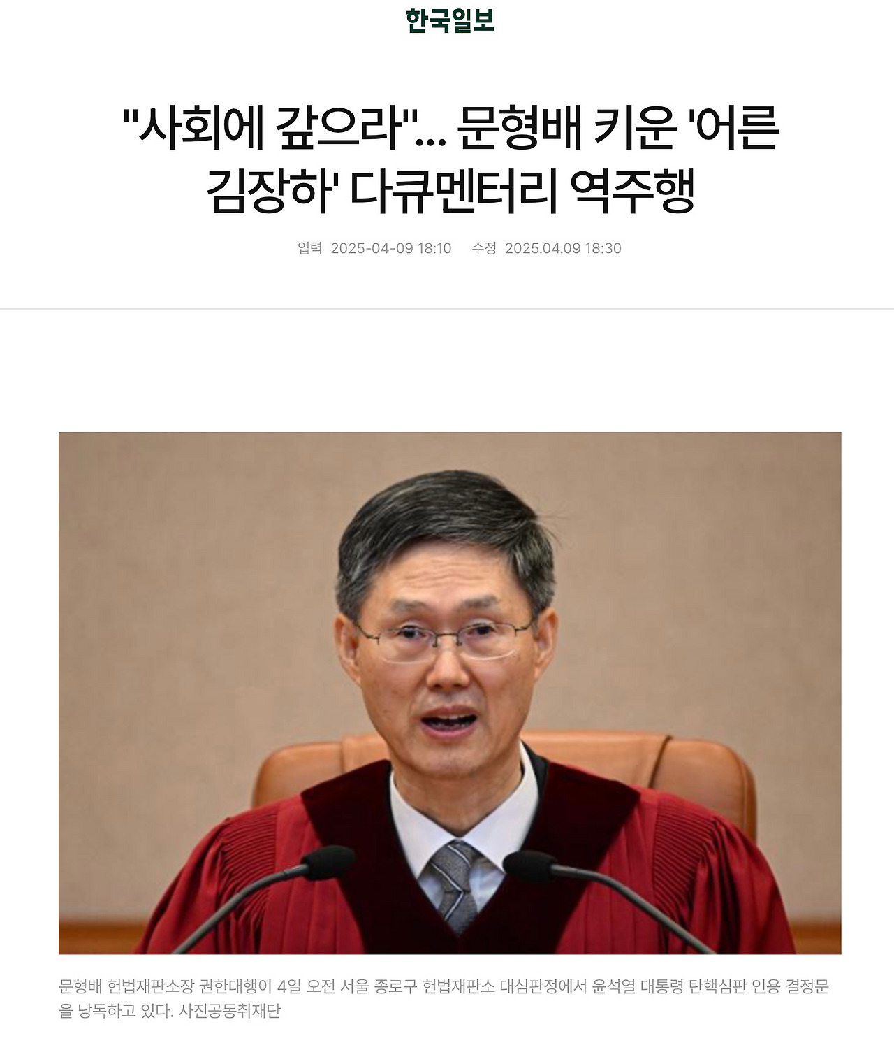 이미지 2025. 4. 10. 오전 8.11.jpg