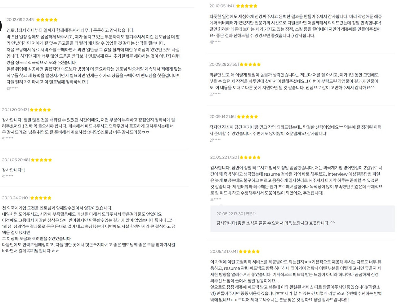 kmong evaluation.jpg