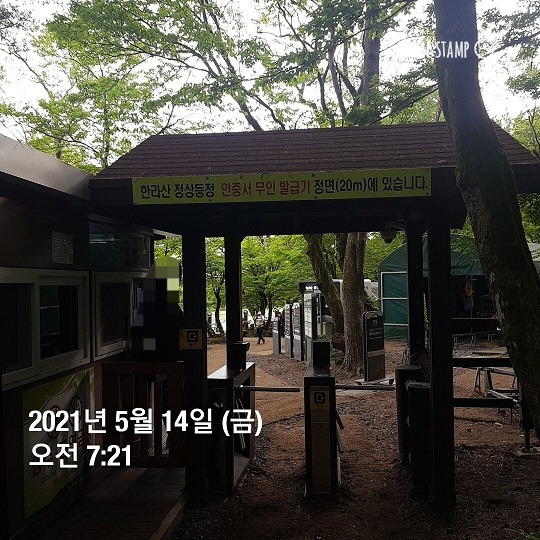 관음사 입구.jpg