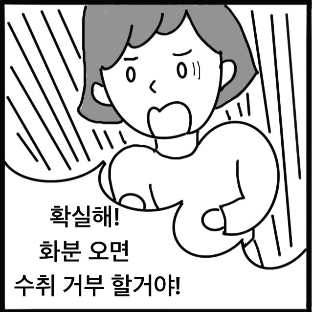 6_패널.jpg