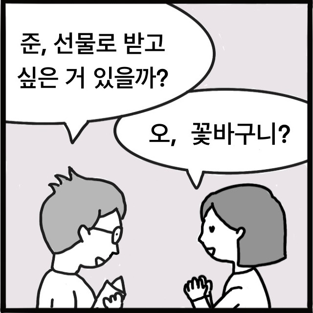 2_패널.jpg